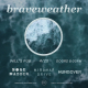 BRAVEWEATHER WITH SPECIAL GUESTS HUNGOVER, ROSE MADDER, AND MIRAMAR DRIVE Транспорт